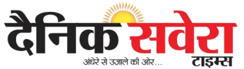 Dainik Savera Hindi Daily
